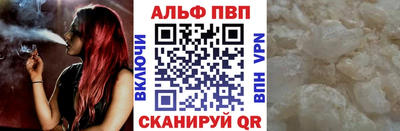 Где продают наркотики Светлогорск Марихуана  Alpha-PVP  АМФЕТАМИН  Меф 