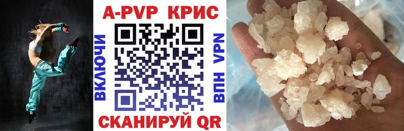 Alfa_PVP Соль Светлогорск