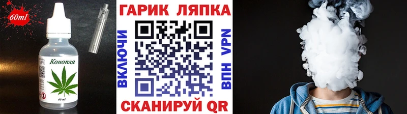 кракен вход  Светлогорск  Печенье с ТГК конопля 
