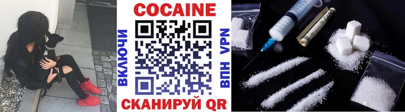 COCAIN VHQ Светлогорск