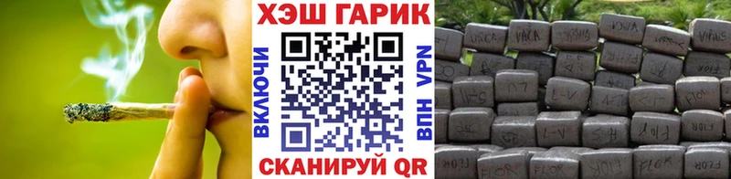 Гашиш убойный как найти наркотики Светлогорск