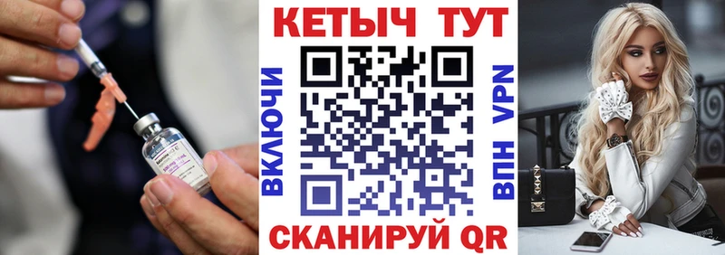 kraken ТОР  Светлогорск  КЕТАМИН ketamine 