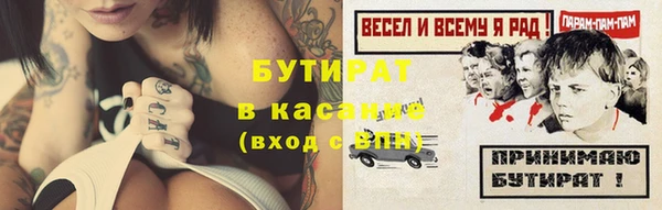 PSILOCYBIN Елабуга