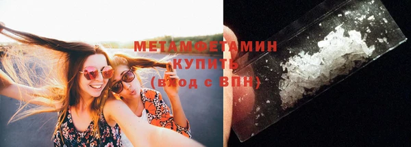 MDMA Ельня