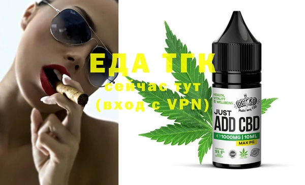 марки lsd Елизово