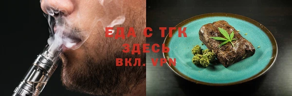 MDMA Ельня