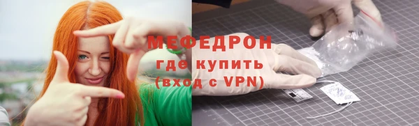 PSILOCYBIN Елабуга