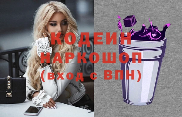 мефедрон мука Новозыбков