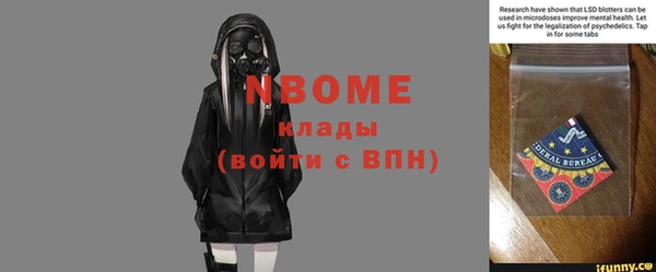 марки lsd Елизово