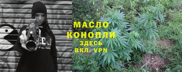 мефедрон мука Новозыбков