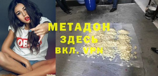 марки lsd Елизово