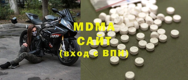 MDMA Ельня