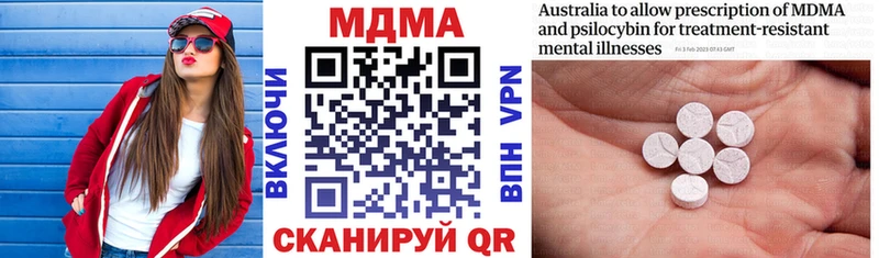 наркота  Светлогорск  ссылка на мегу tor  МДМА VHQ 
