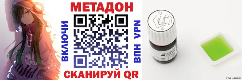 где продают   ОМГ ОМГ сайт  сайты даркнета телеграм  Светлогорск  Метадон мёд 