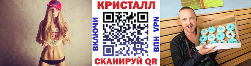что такое   это официальный сайт  МЕТАМФЕТАМИН винт  Светлогорск 