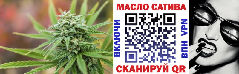 Дистиллят ТГК гашишное масло  Светлогорск 
