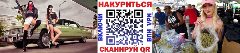 мега как зайти Светлогорск Канабис White Widow
